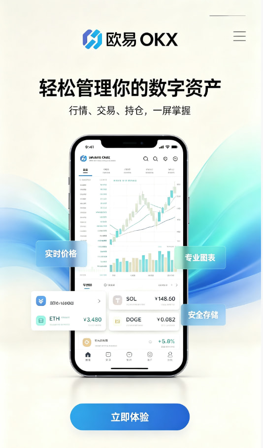 欧交易所app下载官网科普文章配图
